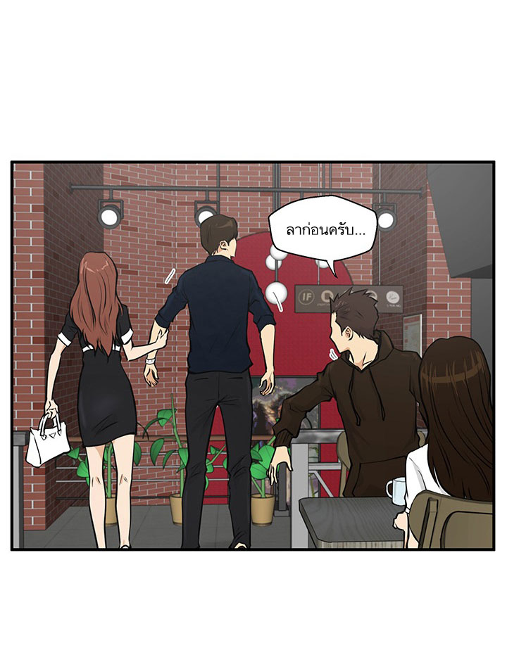 à¸­à¹ˆà¸²à¸™ Mr. Kang