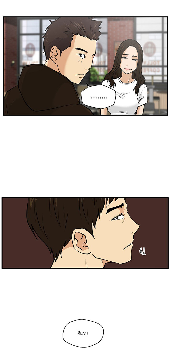 à¸­à¹ˆà¸²à¸™ Mr. Kang