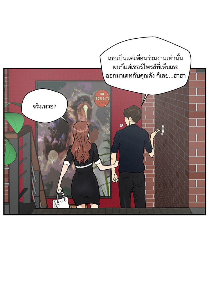 à¸­à¹ˆà¸²à¸™ Mr. Kang