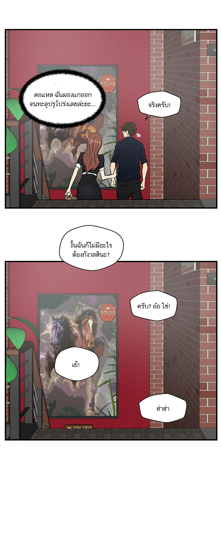à¸­à¹ˆà¸²à¸™ Mr. Kang
