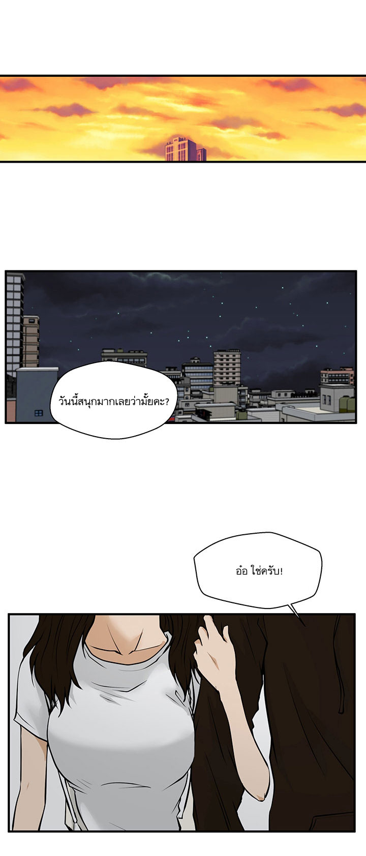à¸­à¹ˆà¸²à¸™ Mr. Kang