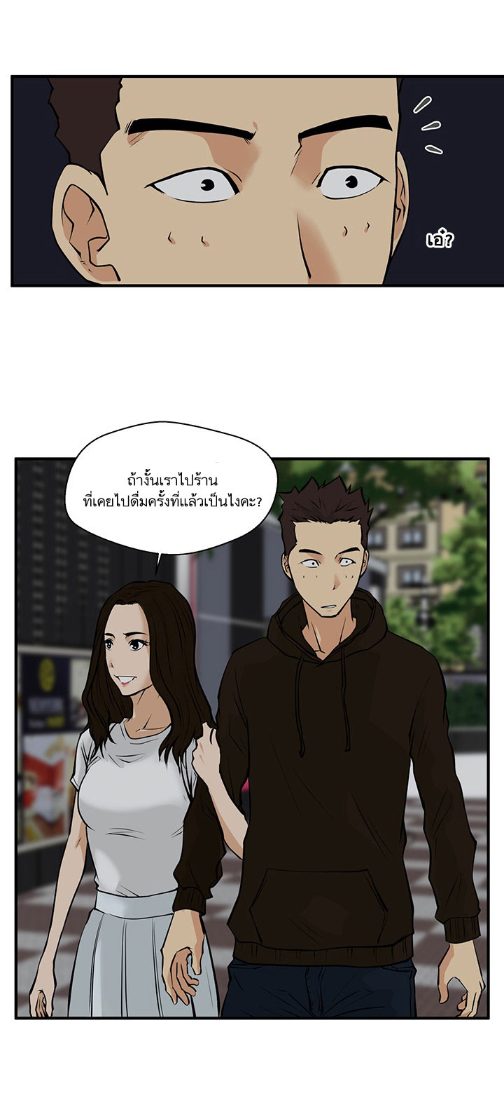 à¸­à¹ˆà¸²à¸™ Mr. Kang