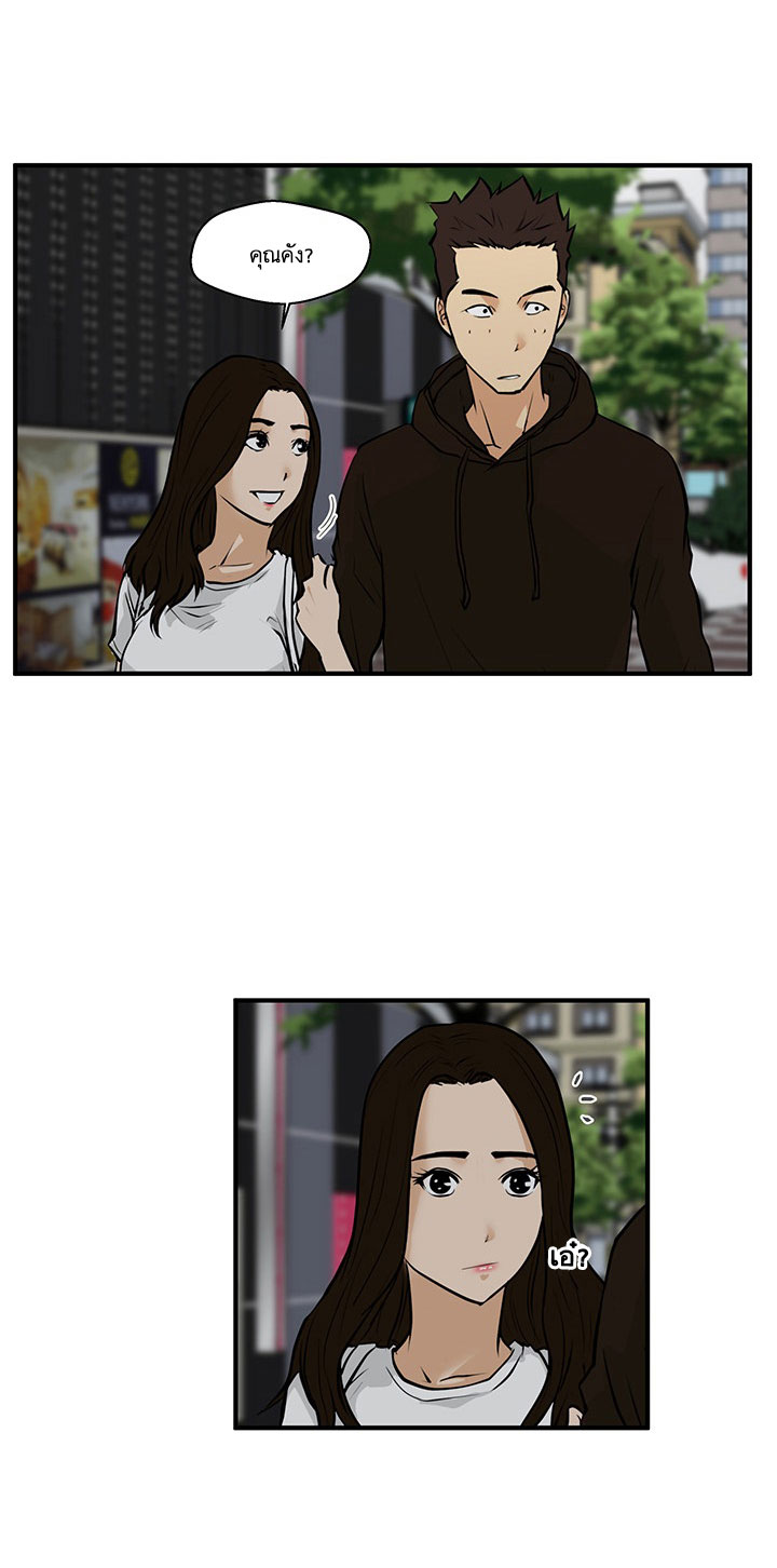 à¸­à¹ˆà¸²à¸™ Mr. Kang