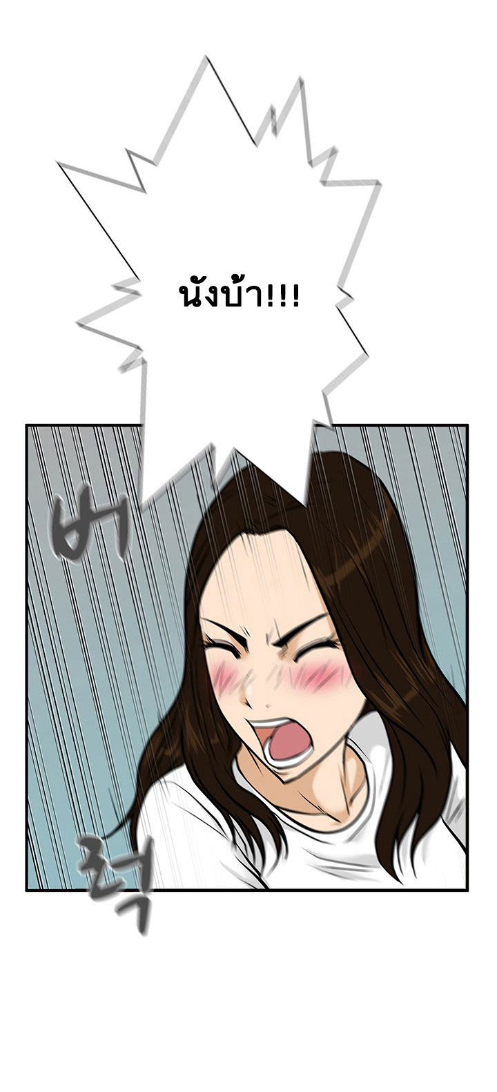 à¸­à¹ˆà¸²à¸™ Mr. Kang