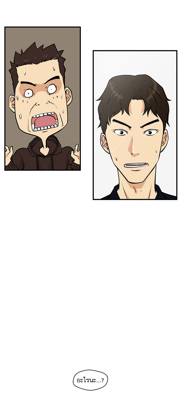 à¸­à¹ˆà¸²à¸™ Mr. Kang