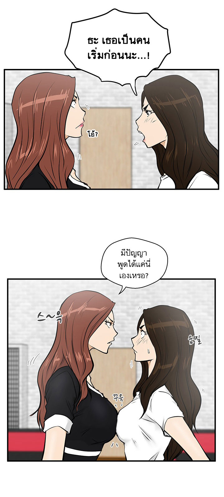 à¸­à¹ˆà¸²à¸™ Mr. Kang