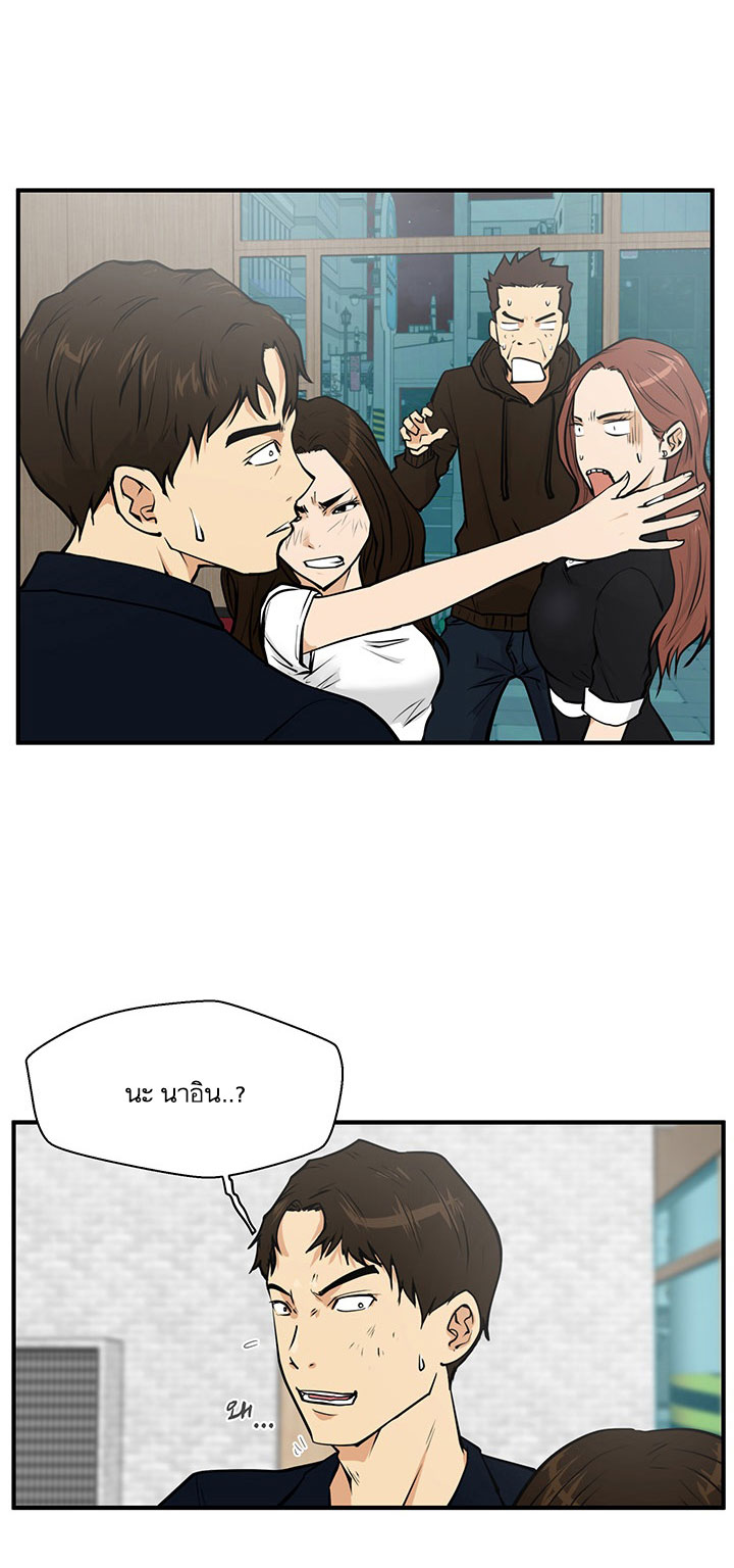 à¸­à¹ˆà¸²à¸™ Mr. Kang
