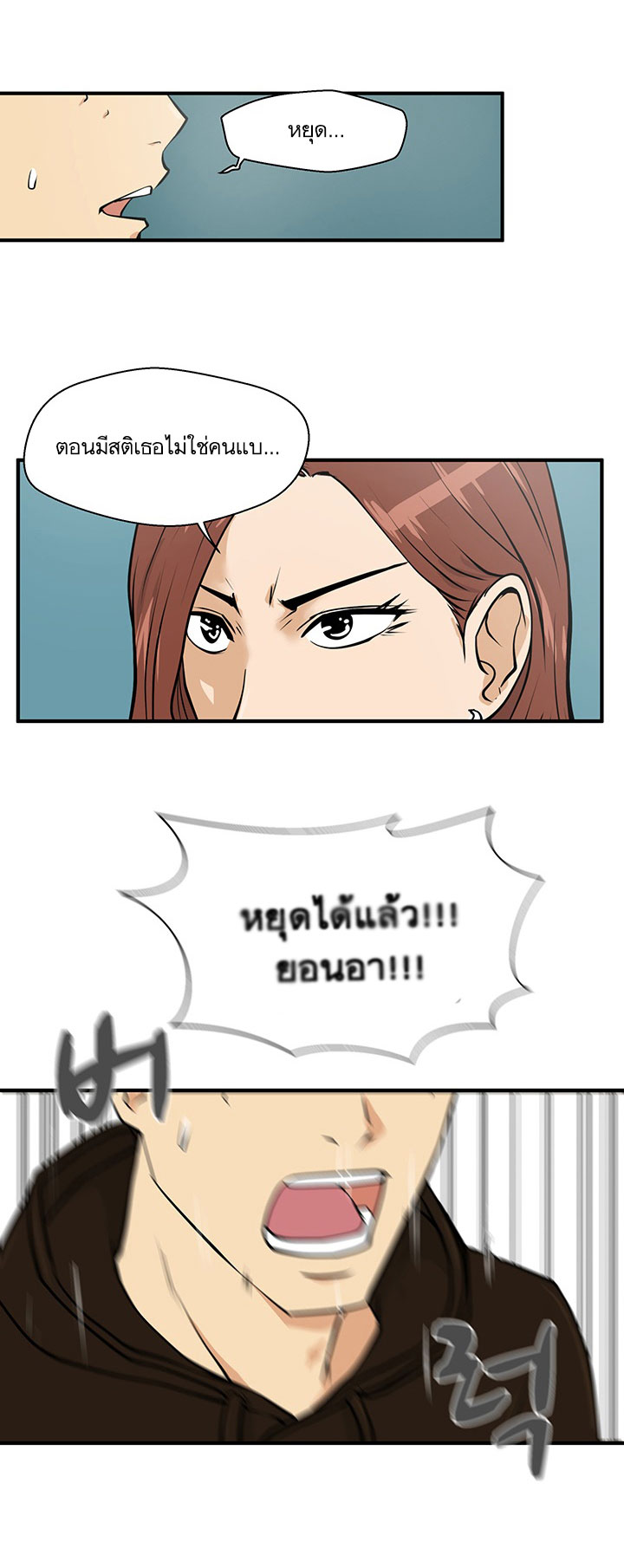 à¸­à¹ˆà¸²à¸™ Mr. Kang