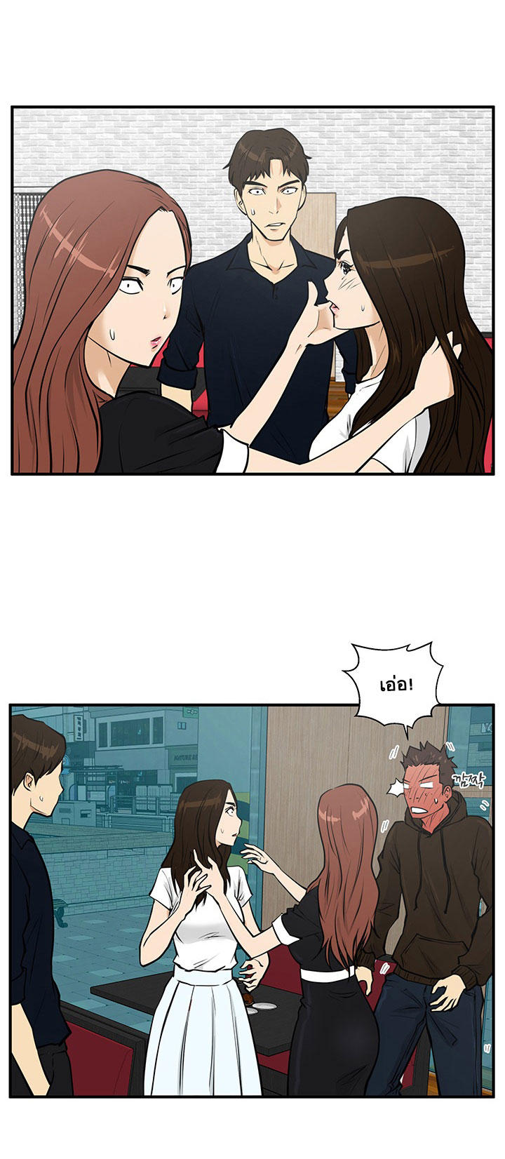 à¸­à¹ˆà¸²à¸™ Mr. Kang