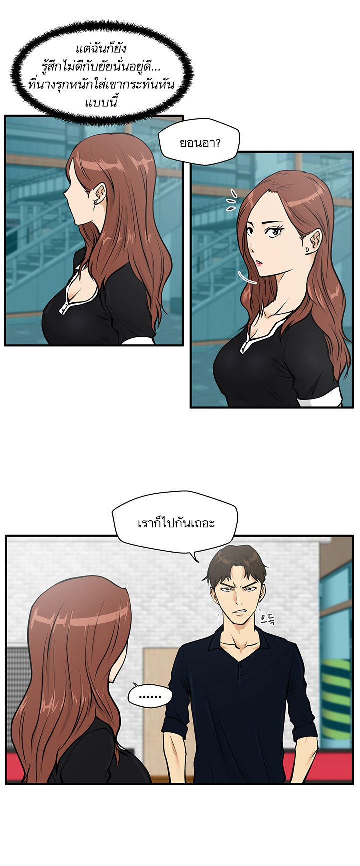 à¸­à¹ˆà¸²à¸™ Mr. Kang
