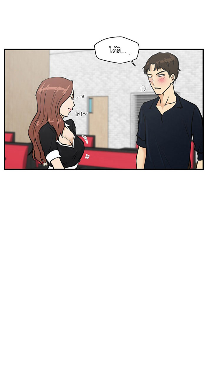 à¸­à¹ˆà¸²à¸™ Mr. Kang