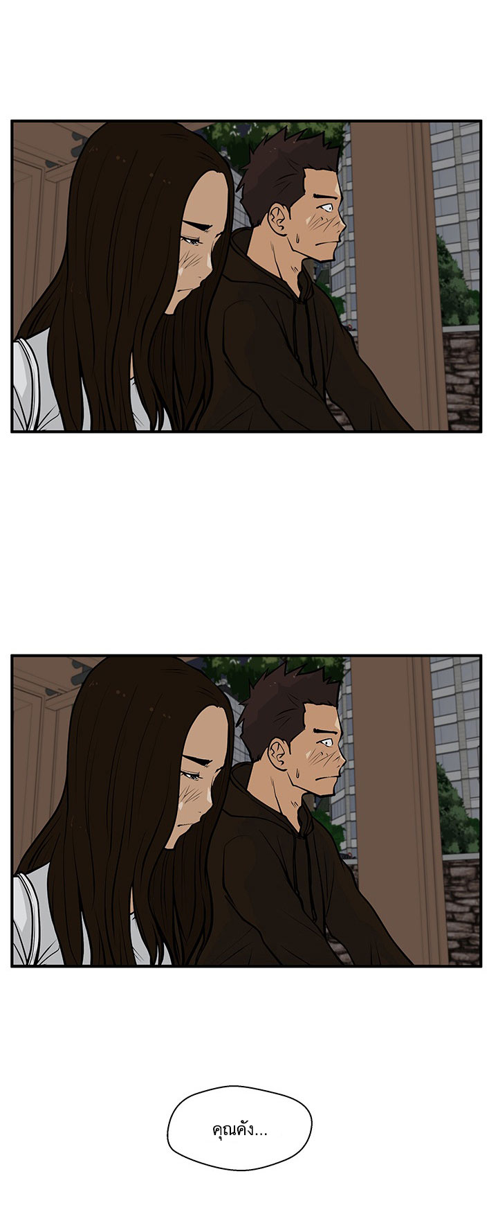 à¸­à¹ˆà¸²à¸™ Mr. Kang