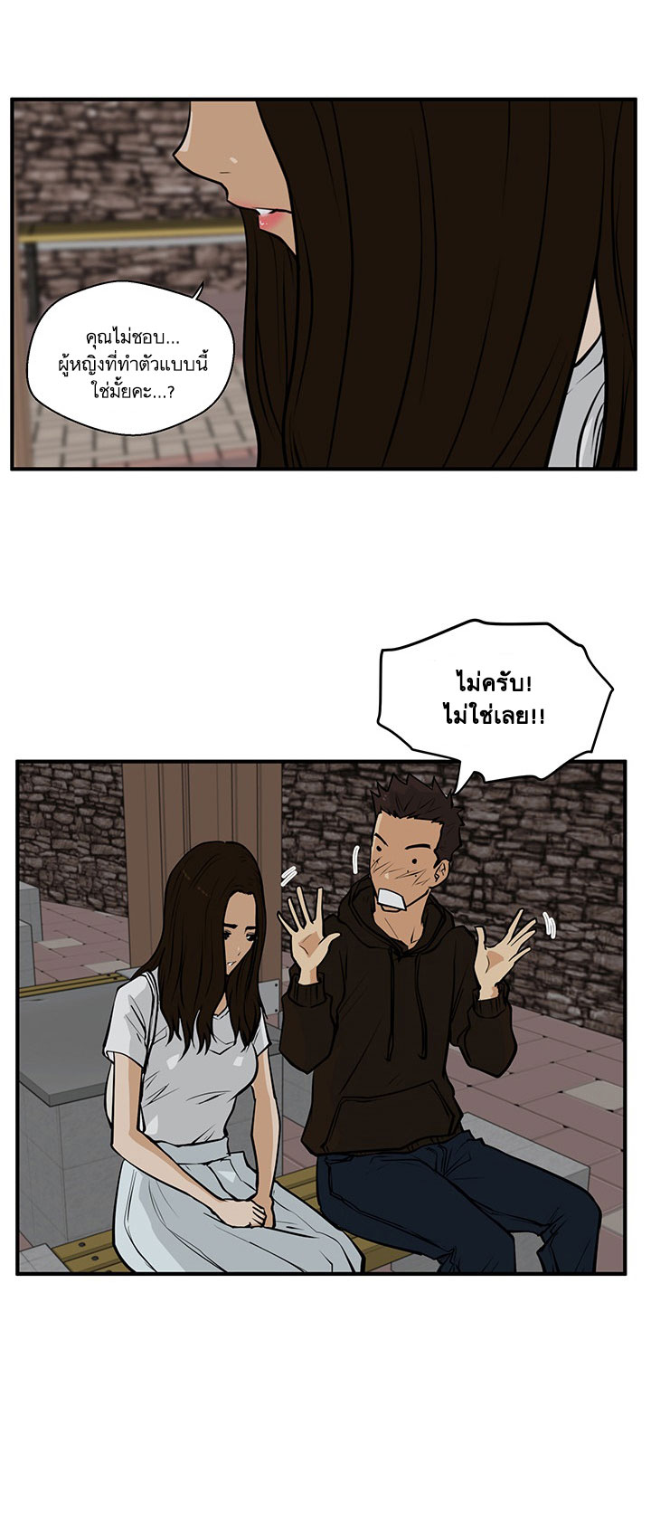à¸­à¹ˆà¸²à¸™ Mr. Kang
