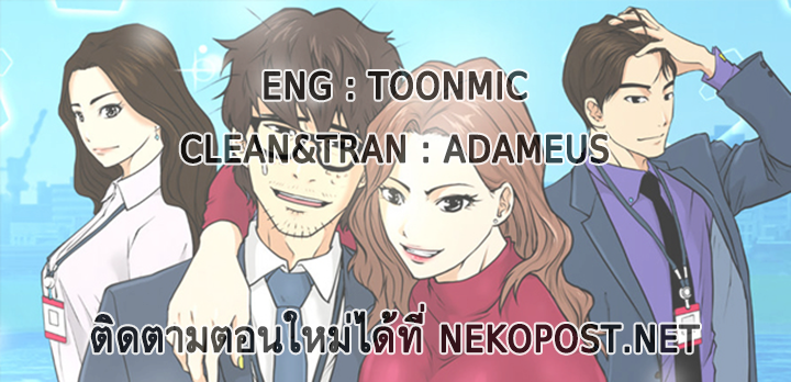 à¸­à¹ˆà¸²à¸™ Mr. Kang