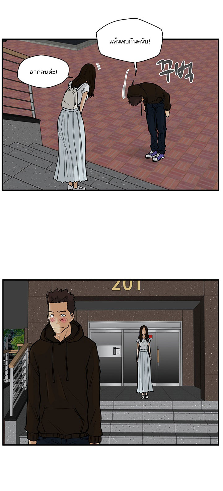 à¸­à¹ˆà¸²à¸™ Mr. Kang