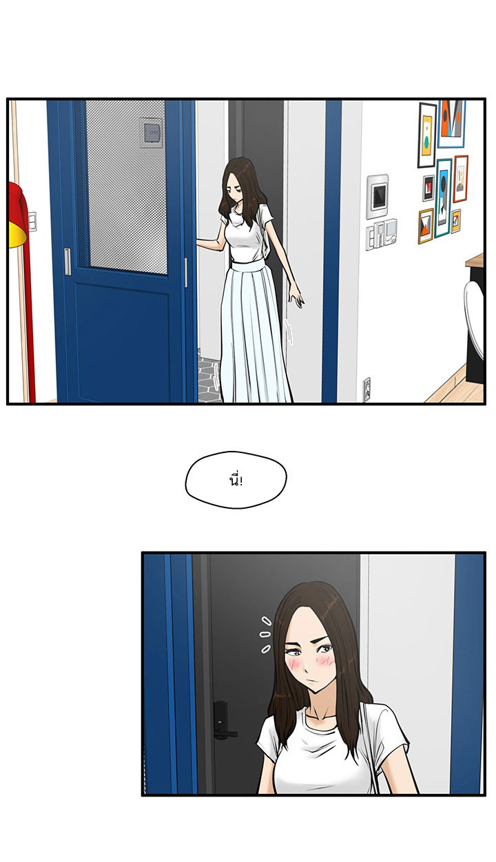 à¸­à¹ˆà¸²à¸™ Mr. Kang
