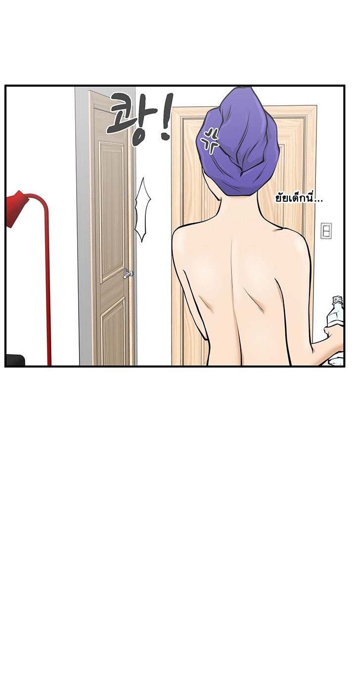 à¸­à¹ˆà¸²à¸™ Mr. Kang
