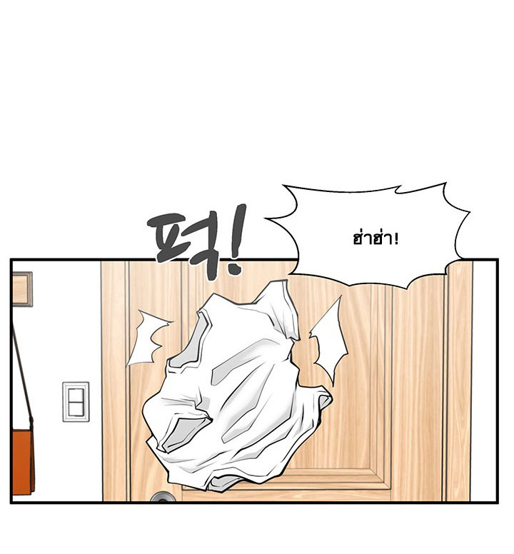 à¸­à¹ˆà¸²à¸™ Mr. Kang