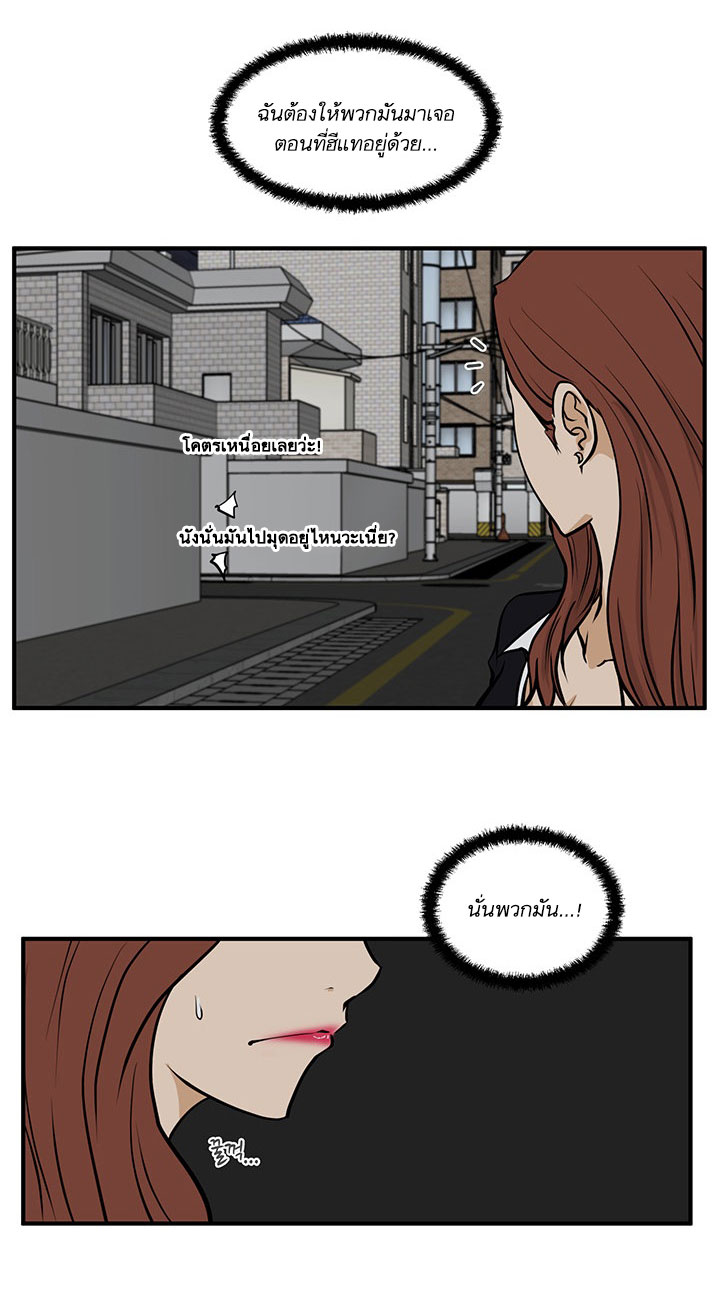 à¸­à¹ˆà¸²à¸™ Mr. Kang