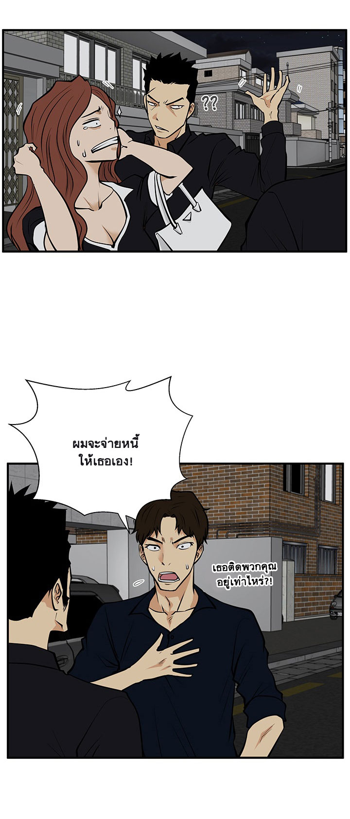 à¸­à¹ˆà¸²à¸™ Mr. Kang