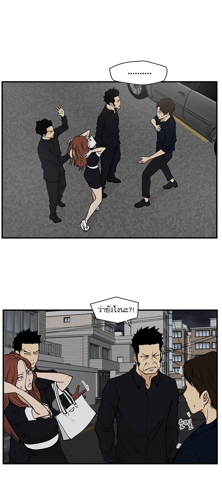 à¸­à¹ˆà¸²à¸™ Mr. Kang