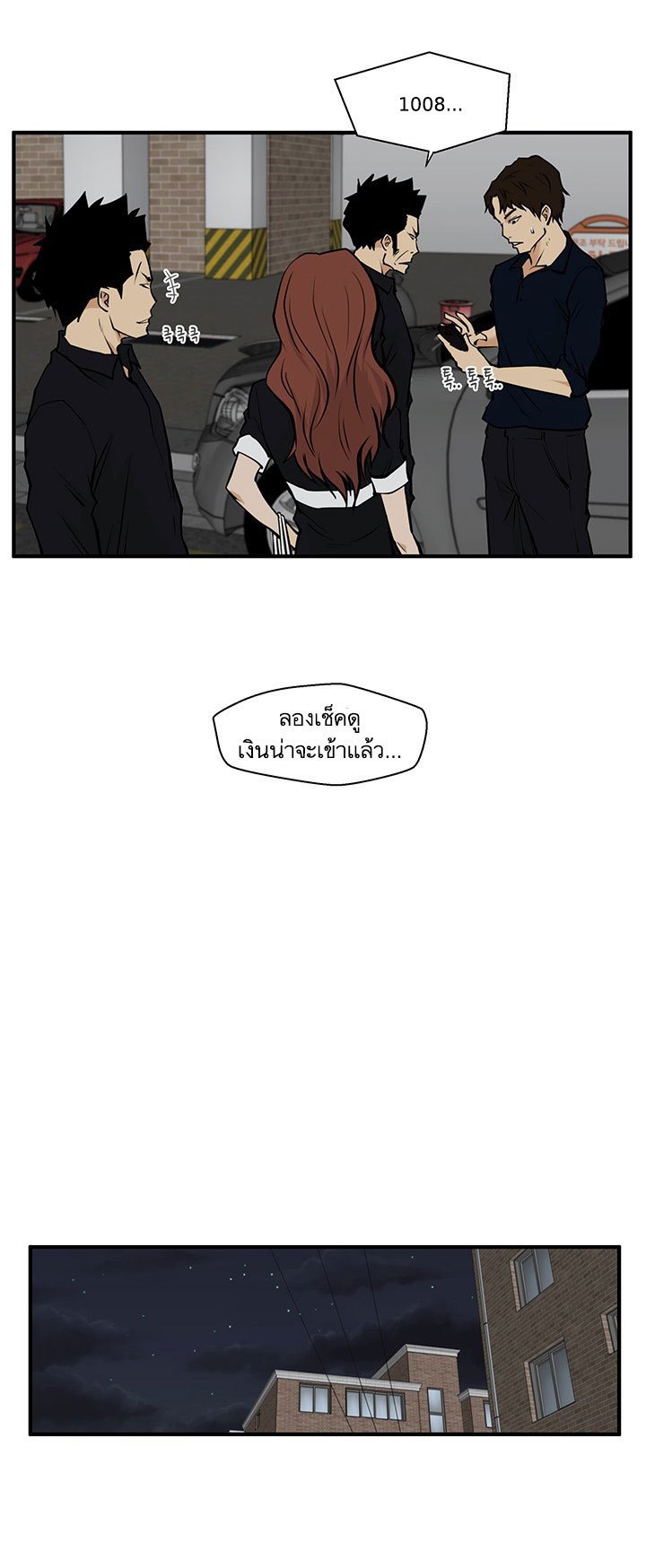 à¸­à¹ˆà¸²à¸™ Mr. Kang