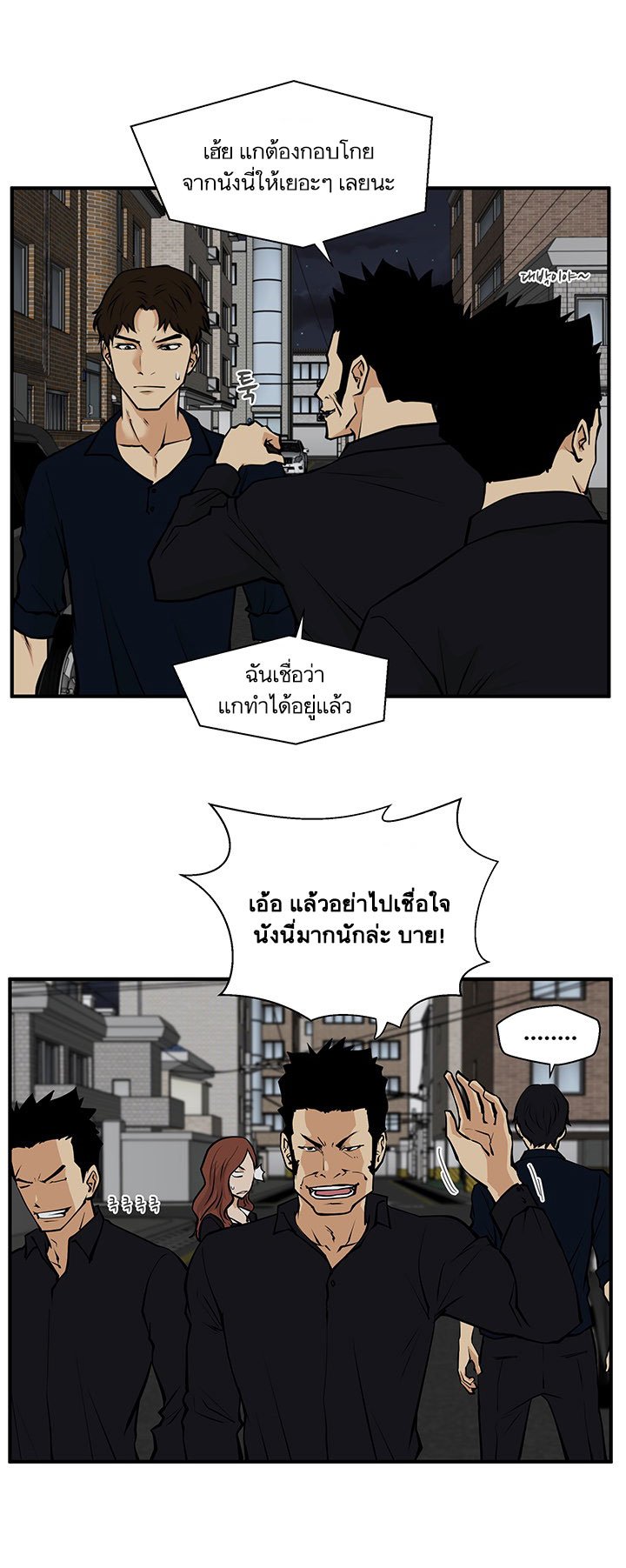à¸­à¹ˆà¸²à¸™ Mr. Kang