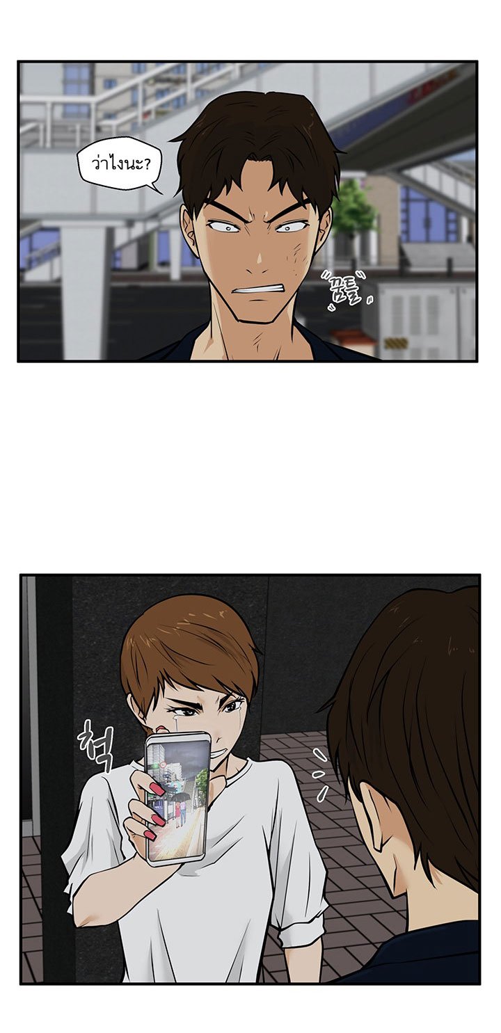 à¸­à¹ˆà¸²à¸™ Mr. Kang