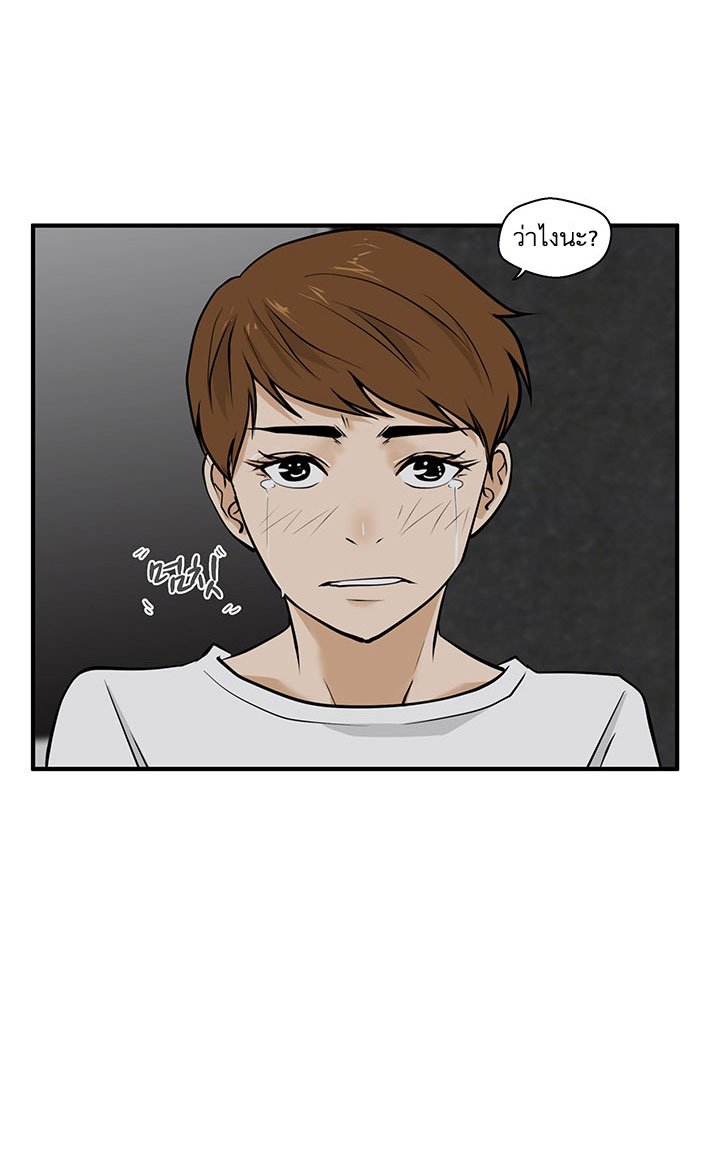 à¸­à¹ˆà¸²à¸™ Mr. Kang