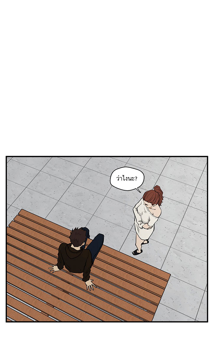 à¸­à¹ˆà¸²à¸™ Mr. Kang