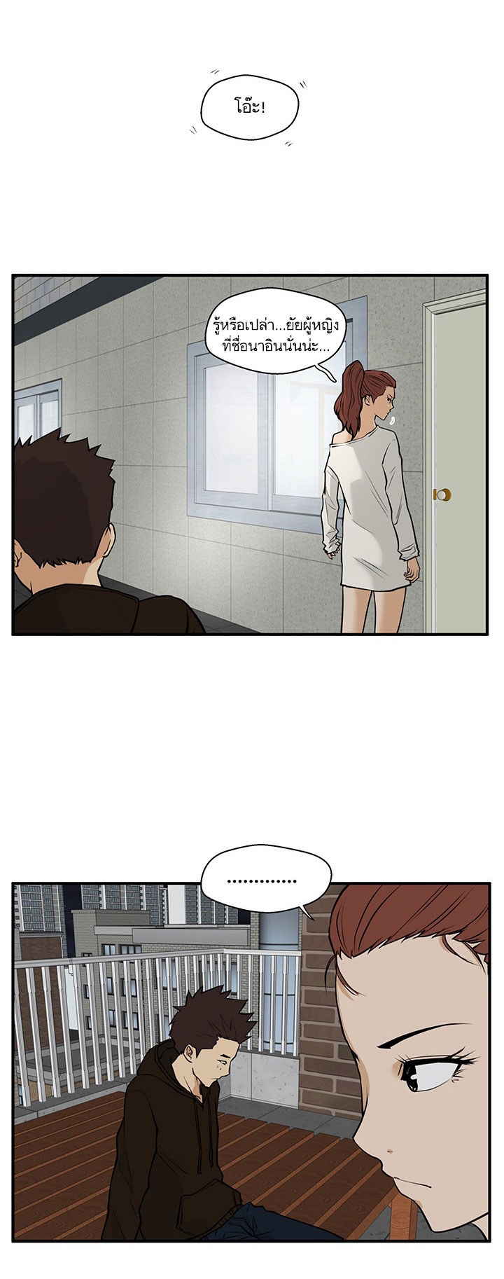 à¸­à¹ˆà¸²à¸™ Mr. Kang