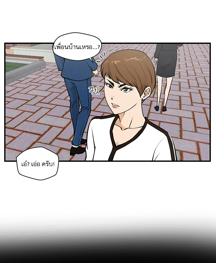 à¸­à¹ˆà¸²à¸™ Mr. Kang