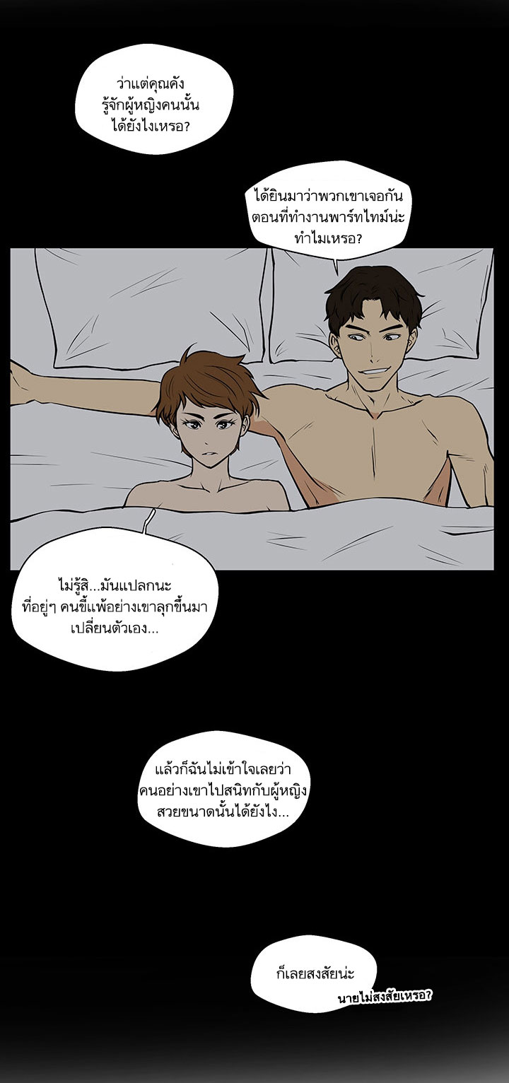 à¸­à¹ˆà¸²à¸™ Mr. Kang