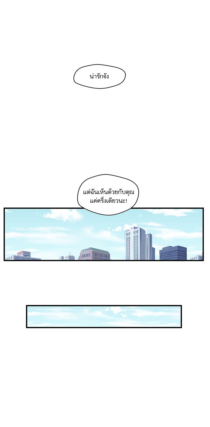 à¸­à¹ˆà¸²à¸™ Mr. Kang