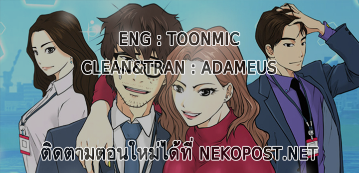 à¸­à¹ˆà¸²à¸™ Mr. Kang