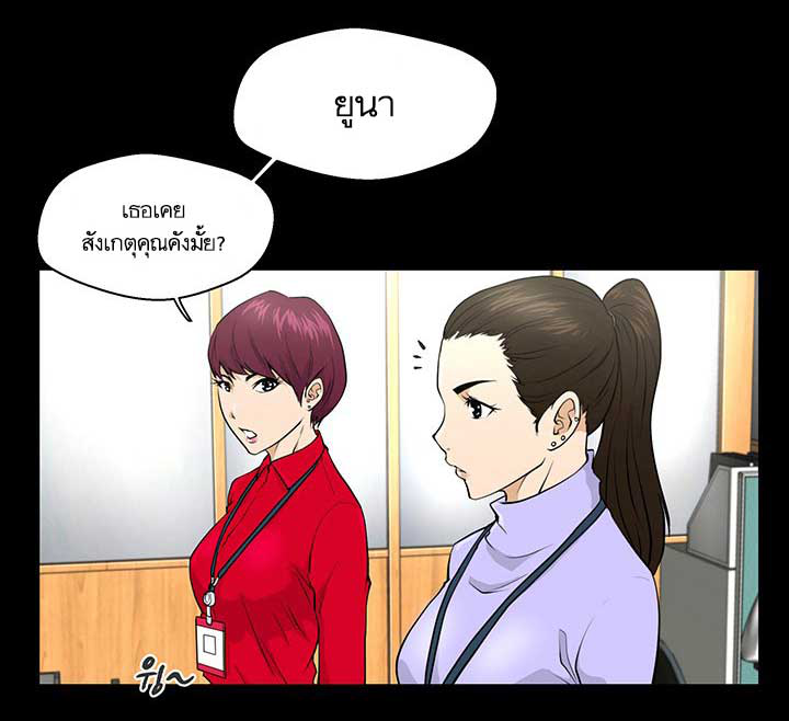 à¸­à¹ˆà¸²à¸™ Mr. Kang