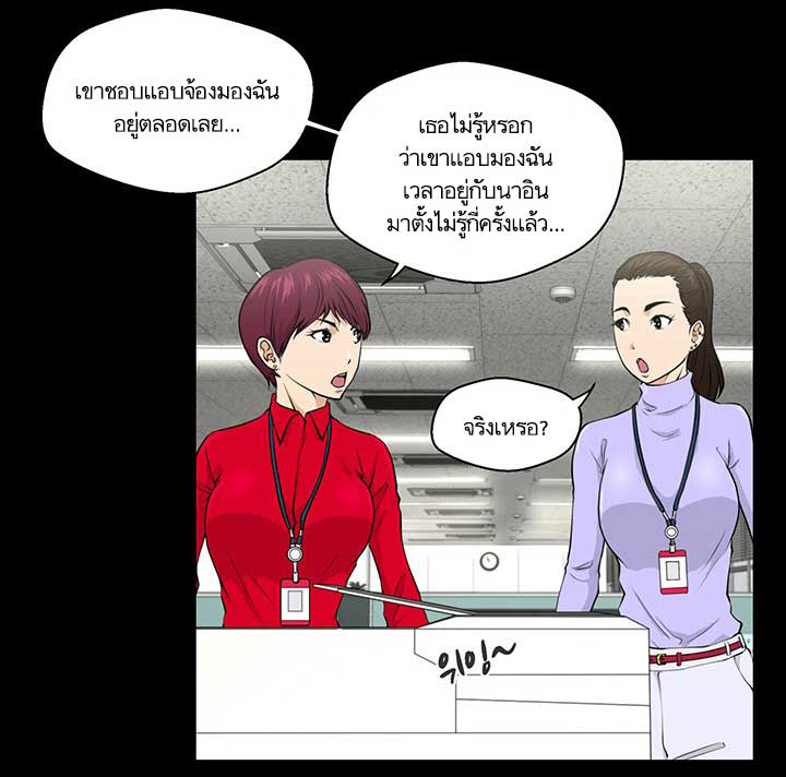 à¸­à¹ˆà¸²à¸™ Mr. Kang