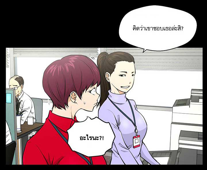 à¸­à¹ˆà¸²à¸™ Mr. Kang