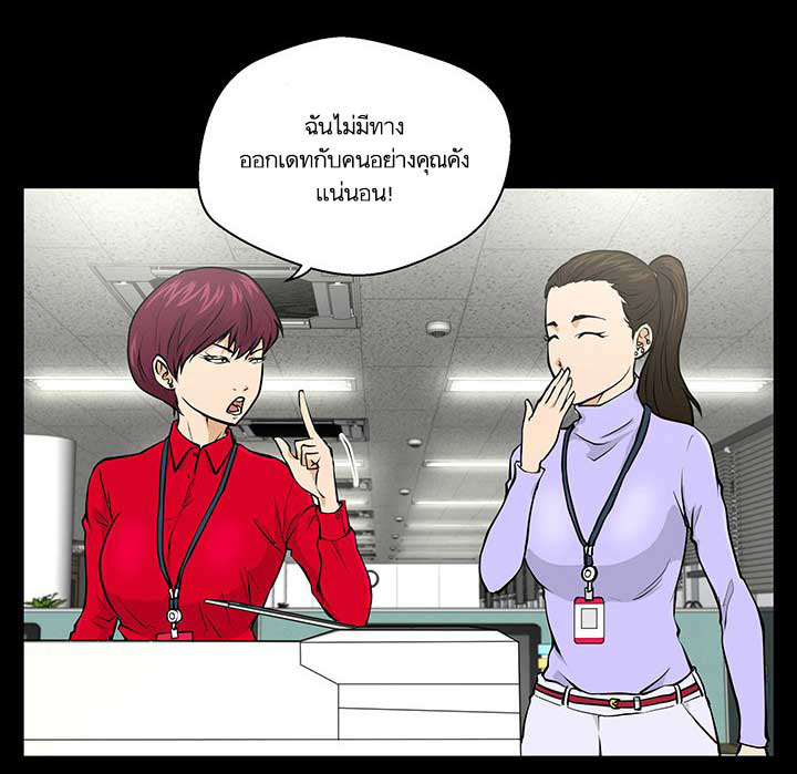à¸­à¹ˆà¸²à¸™ Mr. Kang