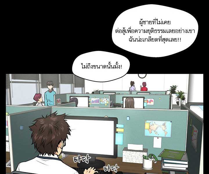 à¸­à¹ˆà¸²à¸™ Mr. Kang