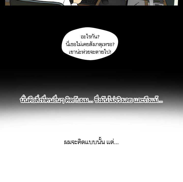 à¸­à¹ˆà¸²à¸™ Mr. Kang