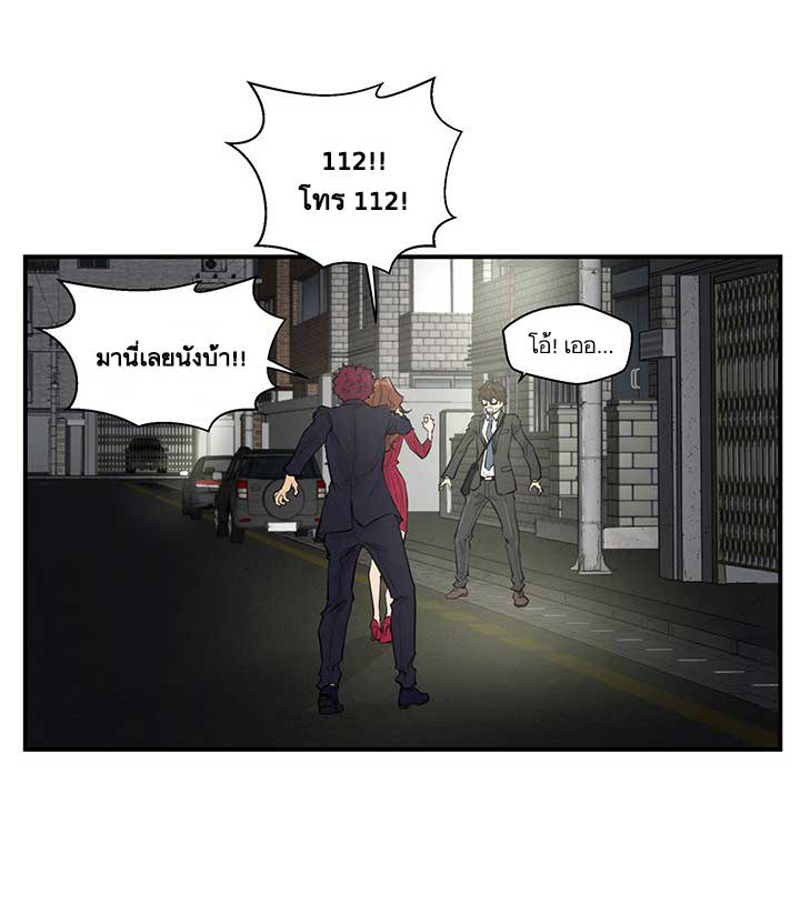 à¸­à¹ˆà¸²à¸™ Mr. Kang