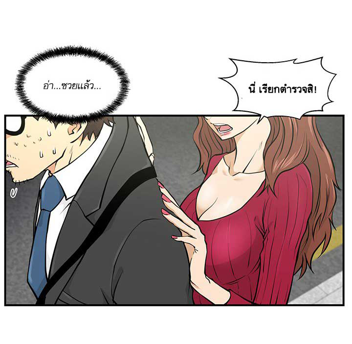 à¸­à¹ˆà¸²à¸™ Mr. Kang