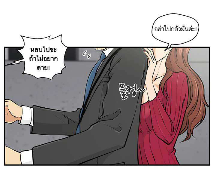 à¸­à¹ˆà¸²à¸™ Mr. Kang