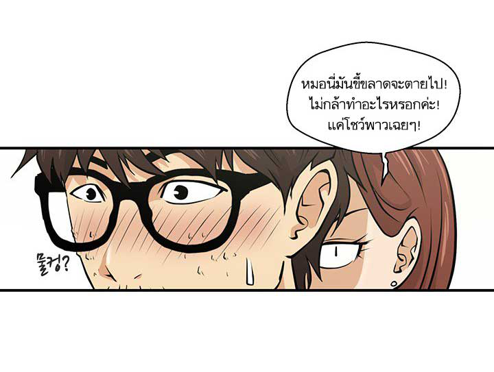 à¸­à¹ˆà¸²à¸™ Mr. Kang