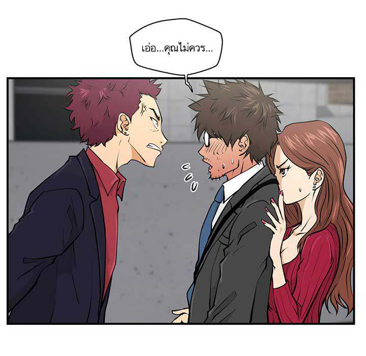 à¸­à¹ˆà¸²à¸™ Mr. Kang