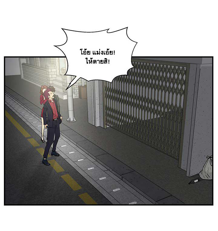 à¸­à¹ˆà¸²à¸™ Mr. Kang