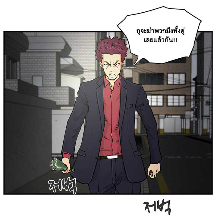 à¸­à¹ˆà¸²à¸™ Mr. Kang