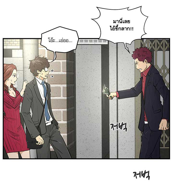 à¸­à¹ˆà¸²à¸™ Mr. Kang