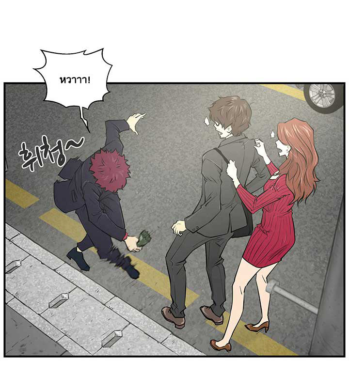à¸­à¹ˆà¸²à¸™ Mr. Kang